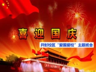 快刺水果