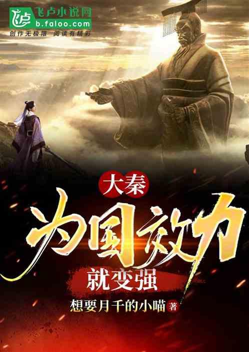 吃水果的蛇